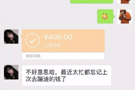 南沙讨债公司